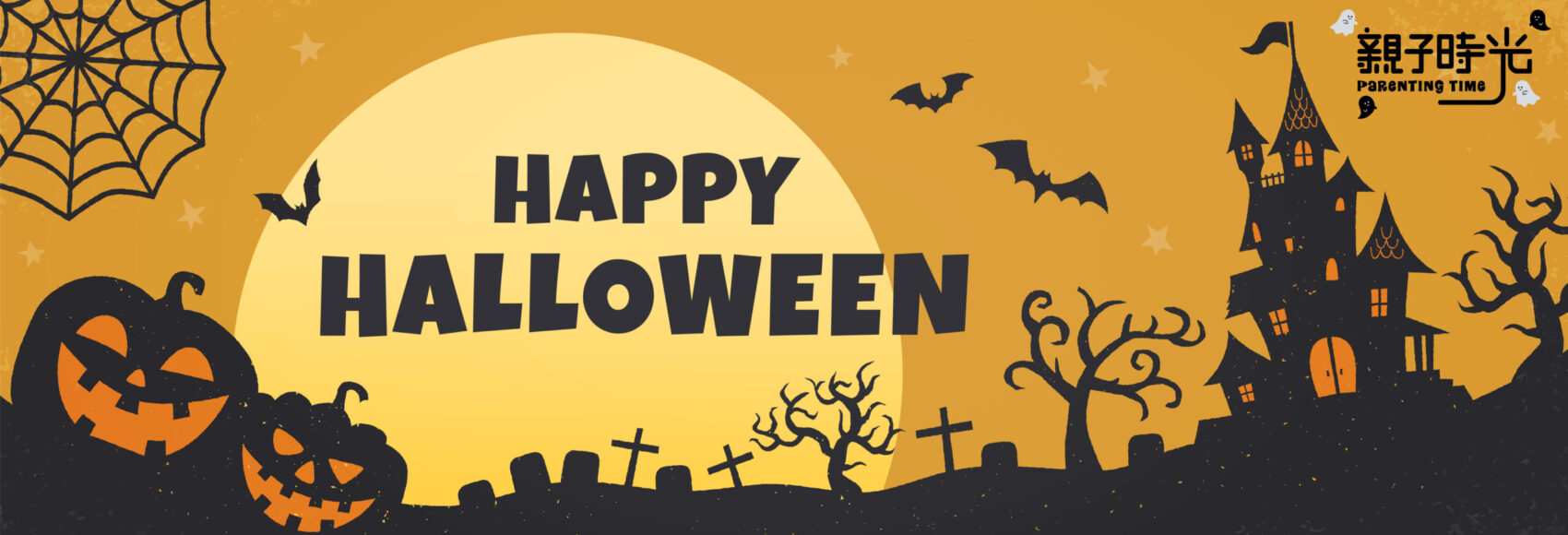 helloween 2025-01-01